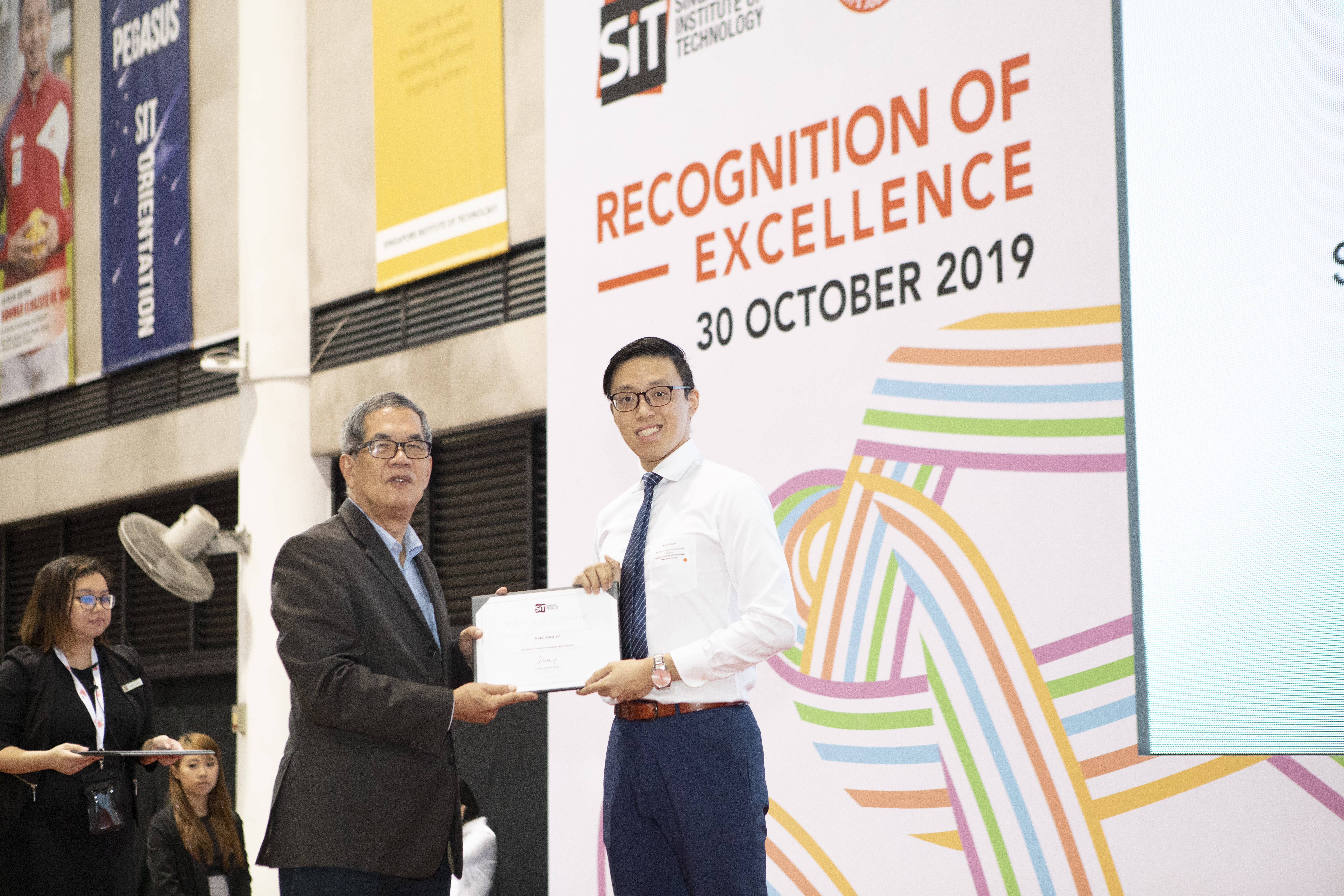 Xing Yu select group