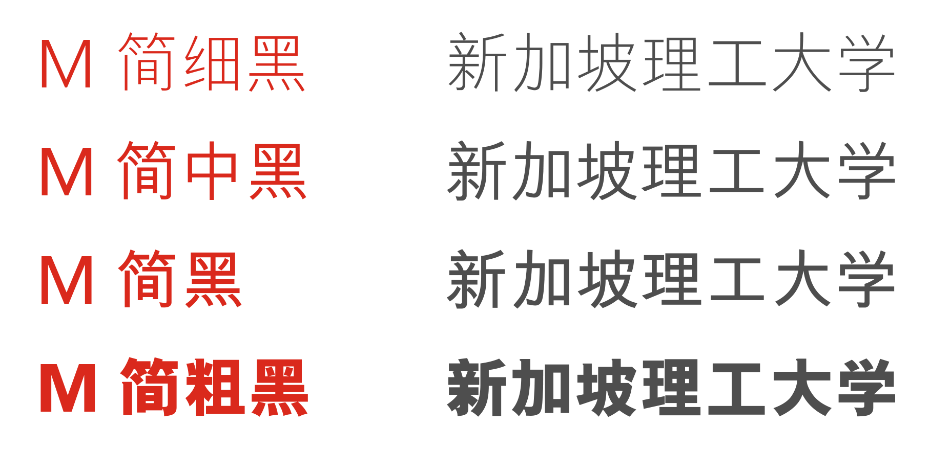 chinese-font-weight