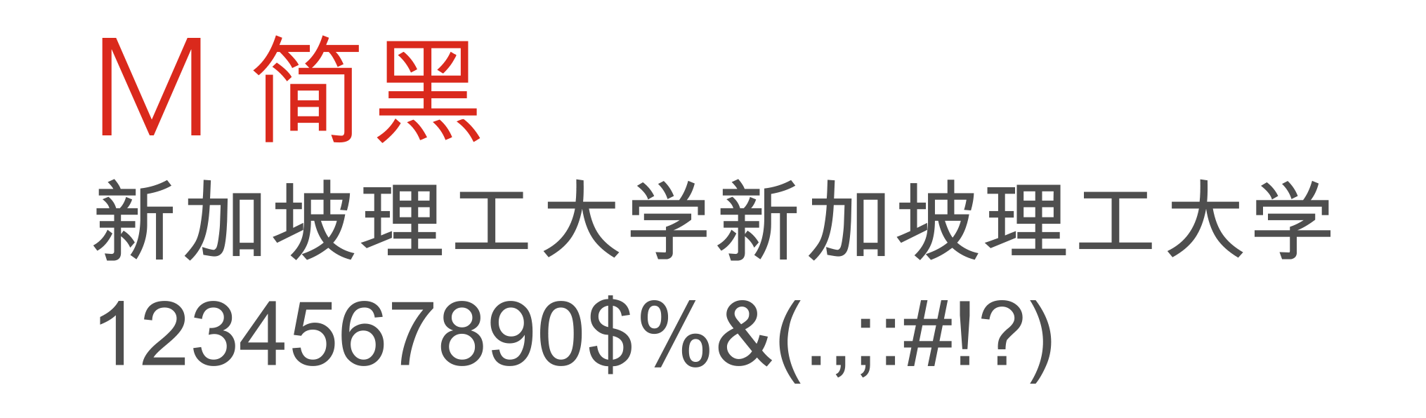 chinese-typeface